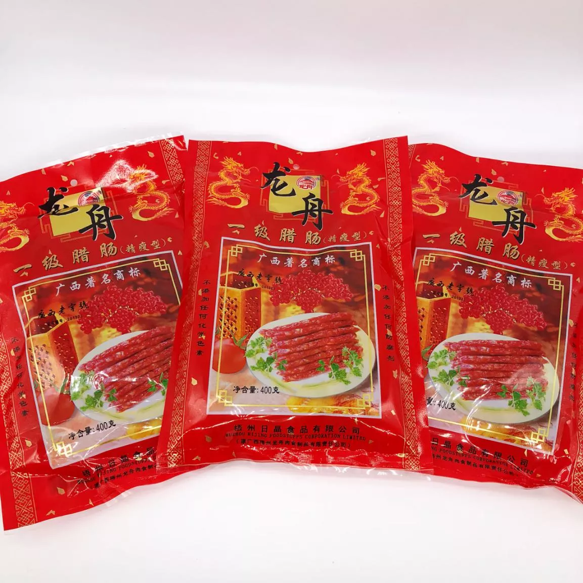 一级腊肠（精瘦型）