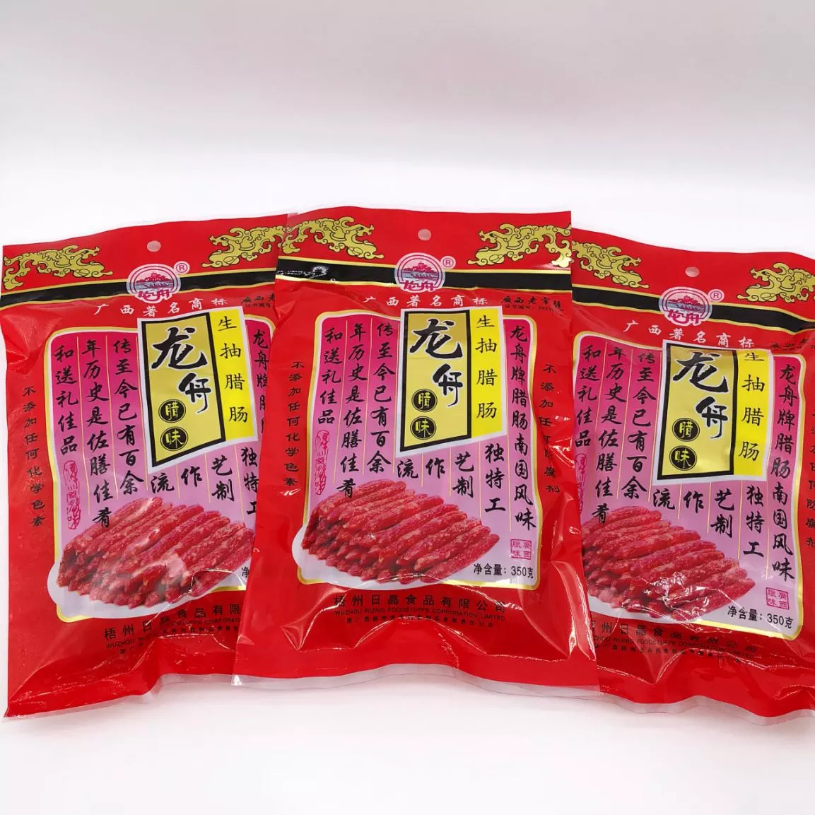 生抽腊肠