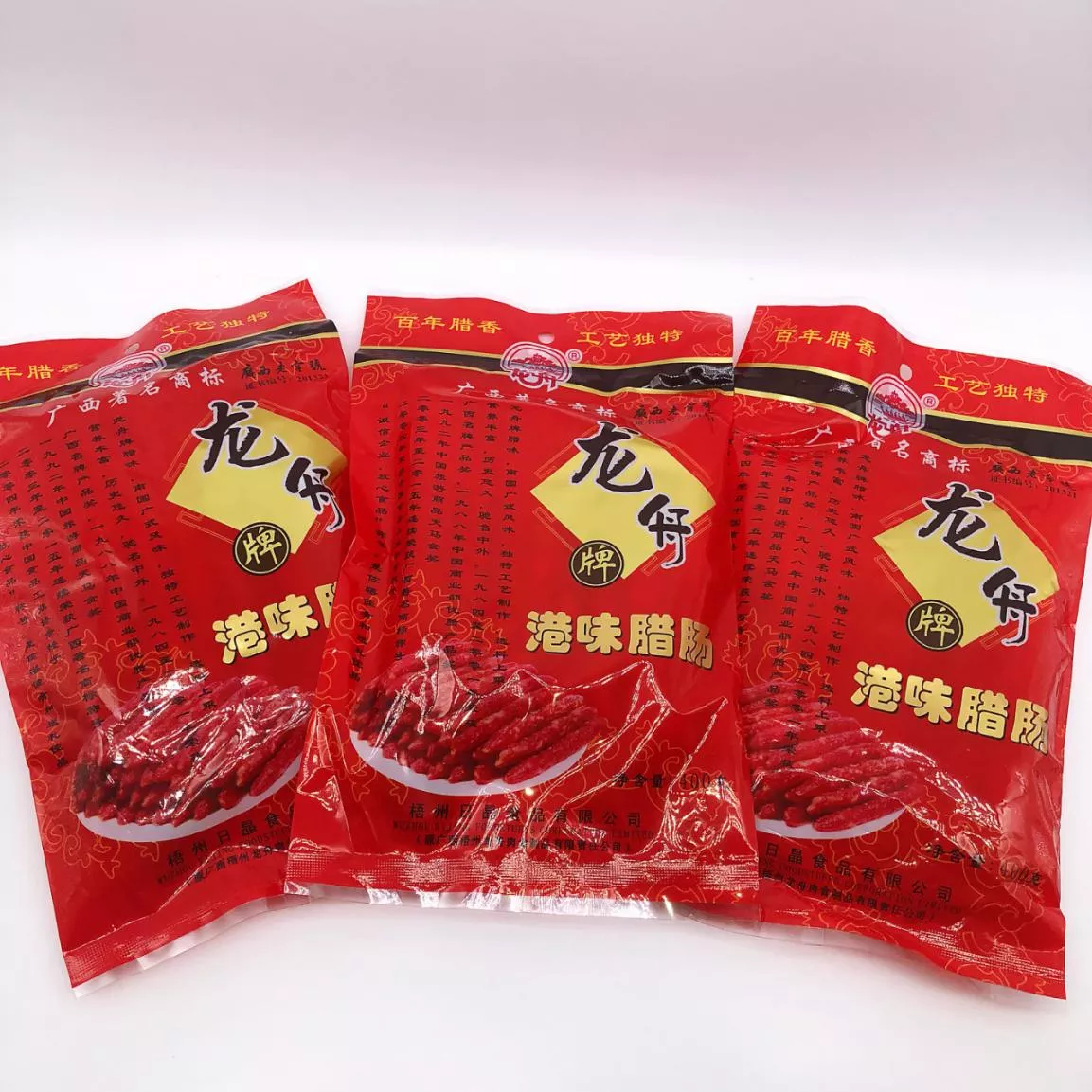 港味腊肠
